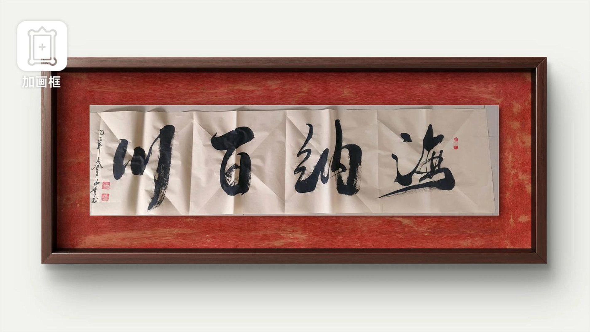 海纳百川商贸